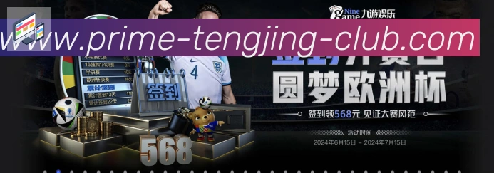 平台使命图