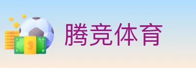 腾竞体育 logo